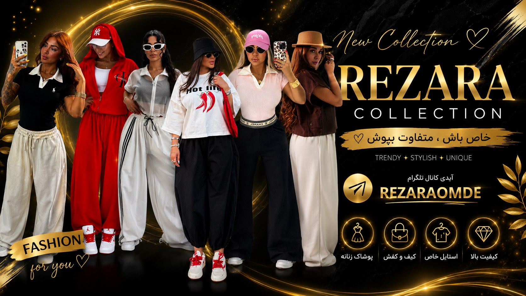 REZARA COLLECTION