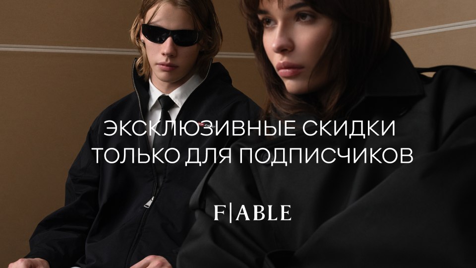 F | ABLE