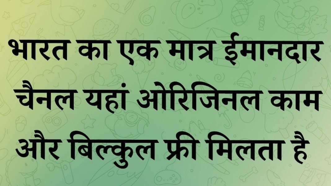 🔰 DISAWAR KA RAJA 🔰