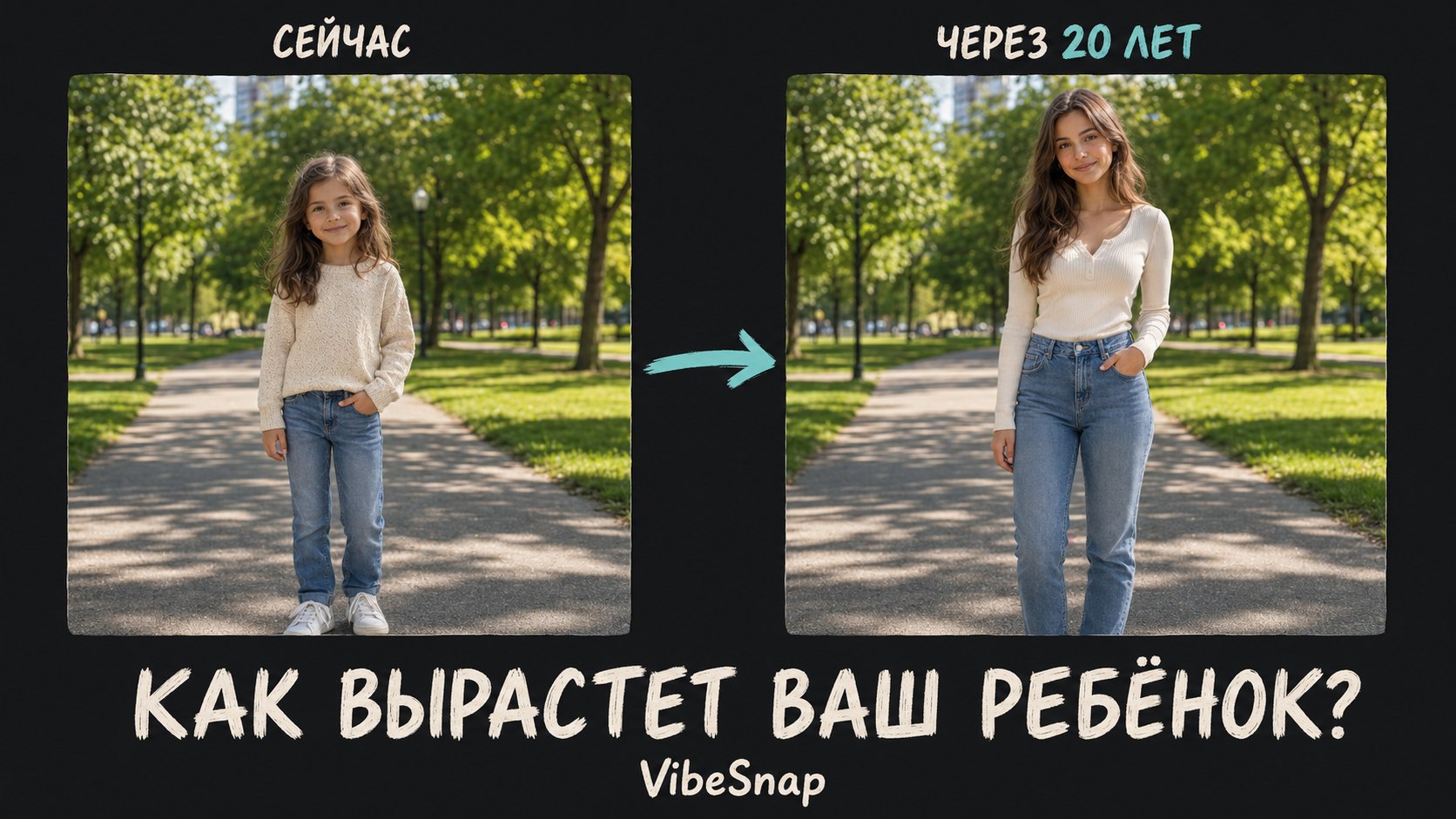 ⚡️ VibeSnap - Генерация фото | GPT image 2 | NanoBanana 2