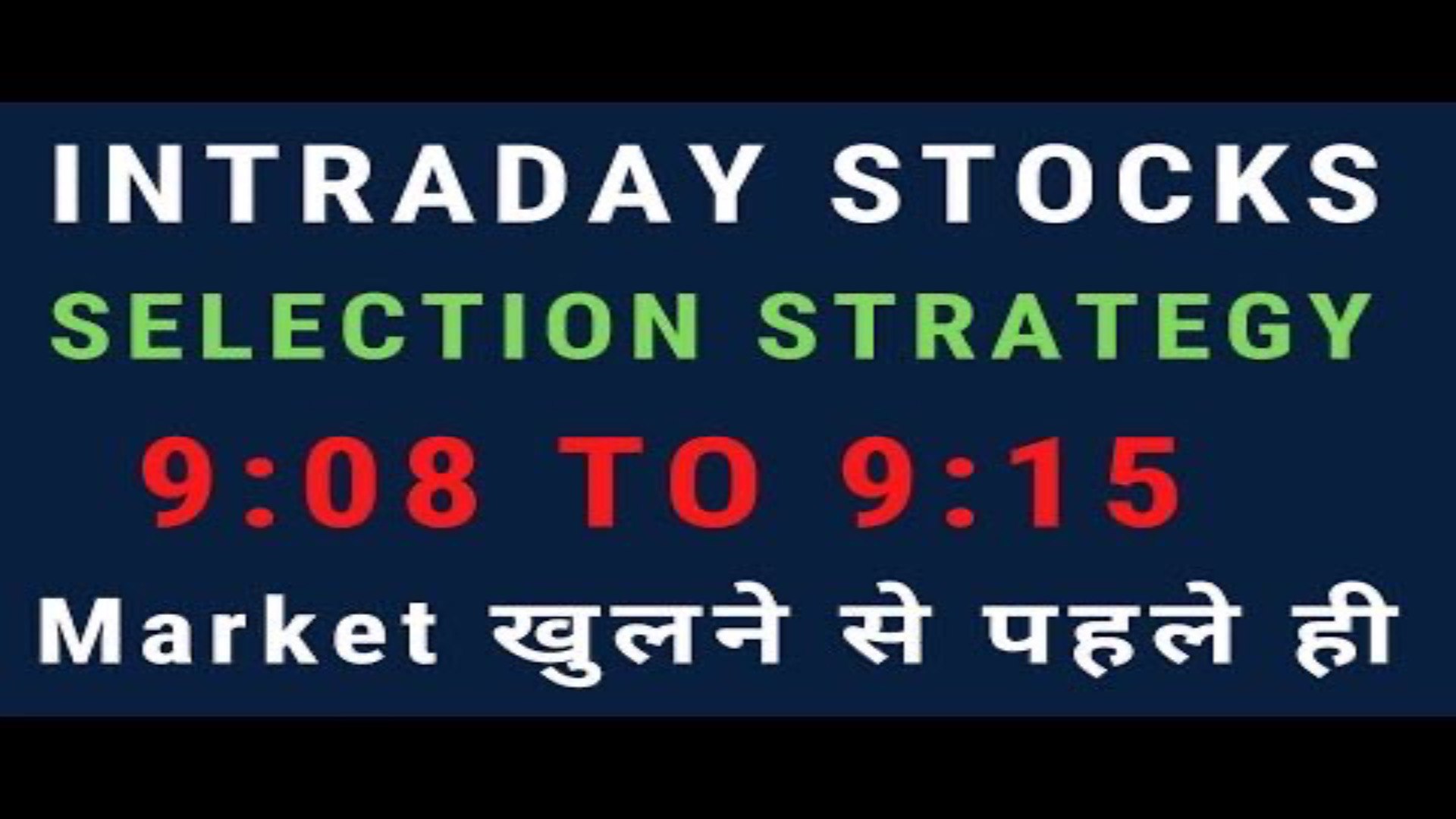 INFINITY STOCK OPTIONS