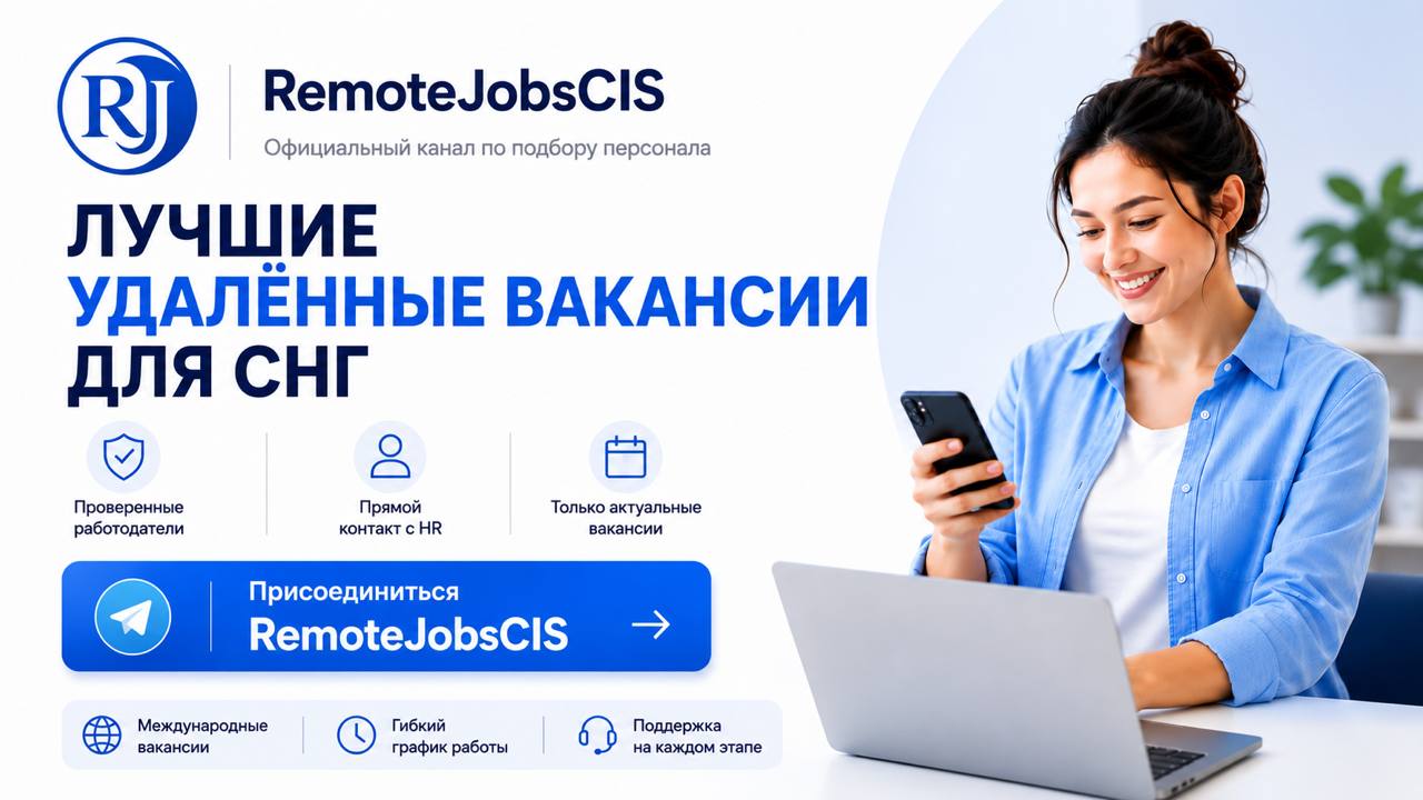 Remote Jobs CIS