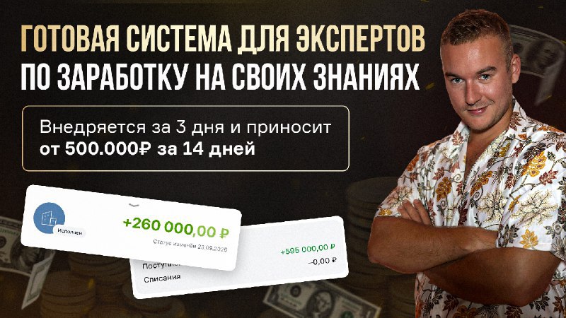 Балабошин, запустимся ?