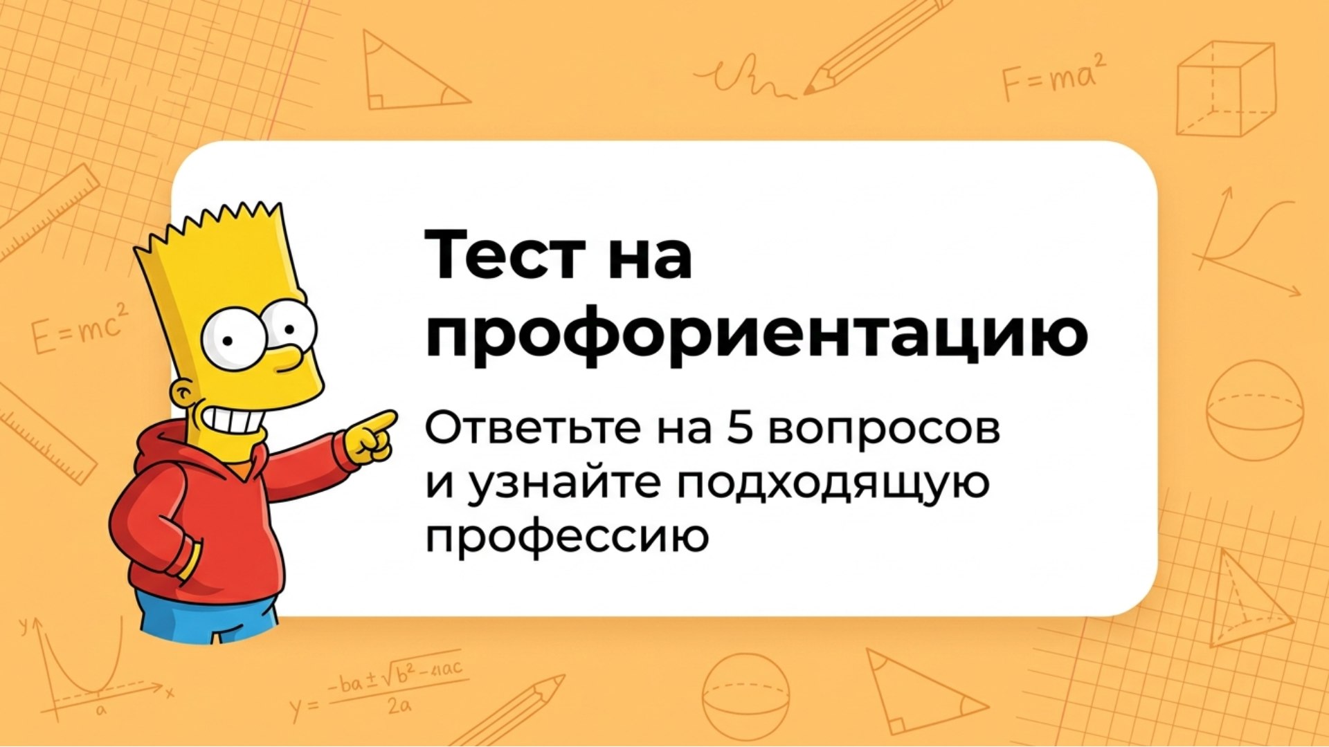 Умскул | Подготовка к ОГЭ и ЕГЭ