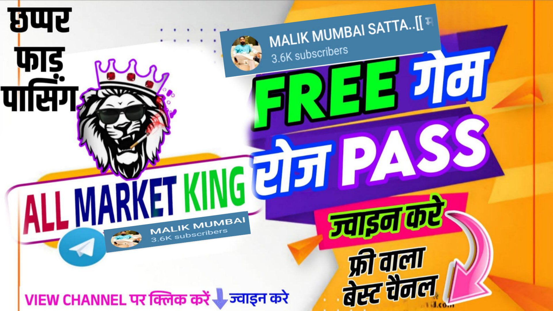 @malikmumbaisatta01