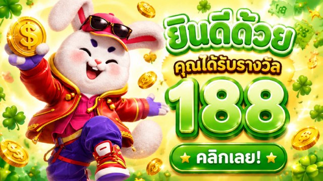 🔥คาสิโนออนไลน์ยอดนิยม อันดับ1 ในไทย