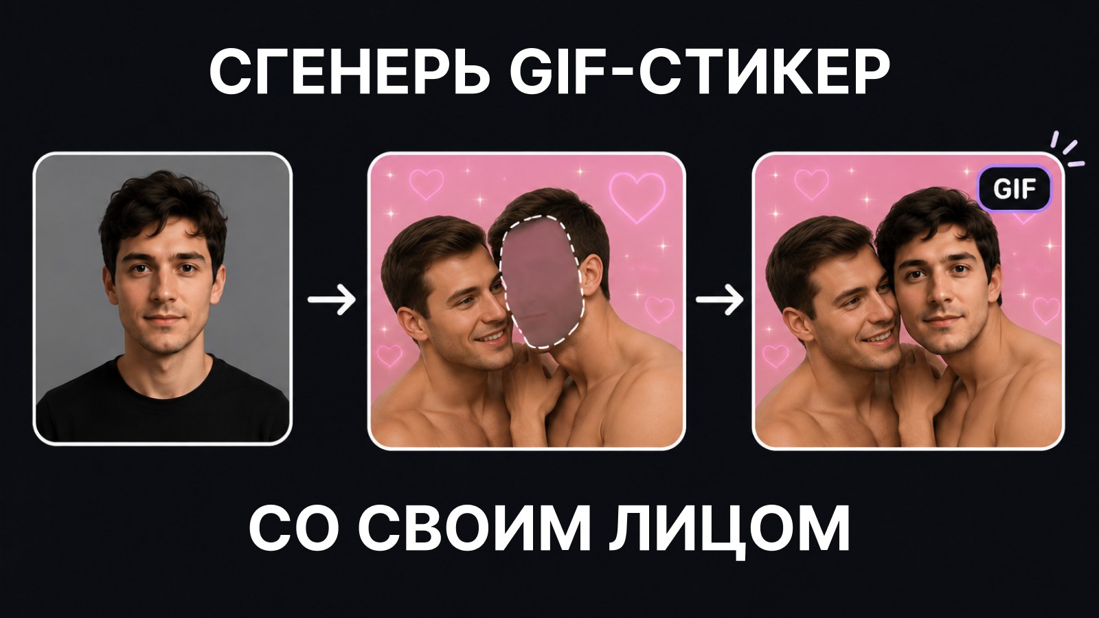 FaceMask Bot