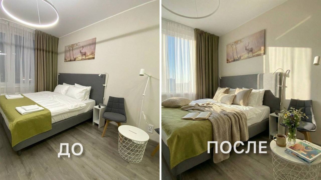 Онлайн Хоумстейджинг 👩💻🌇