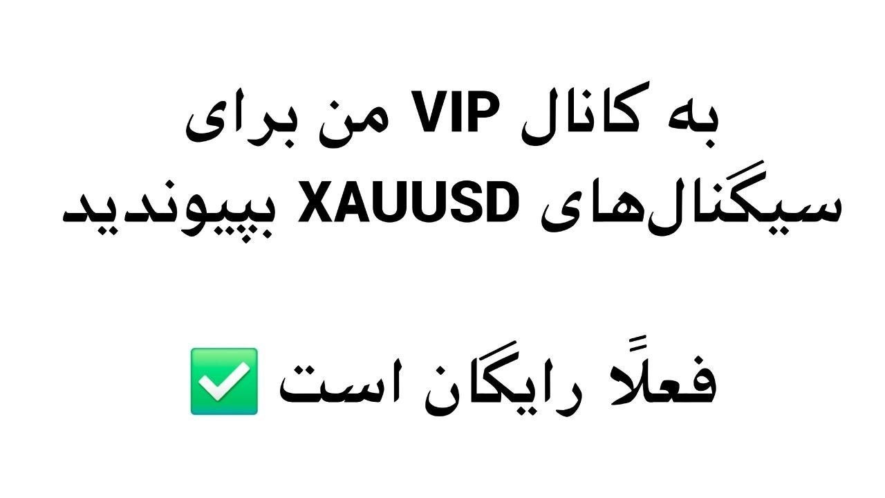XAUUSD GOLD MASTER
