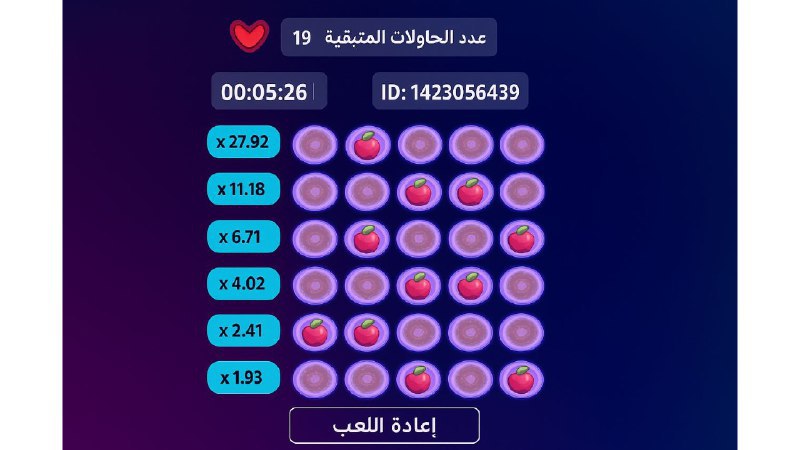 التيران