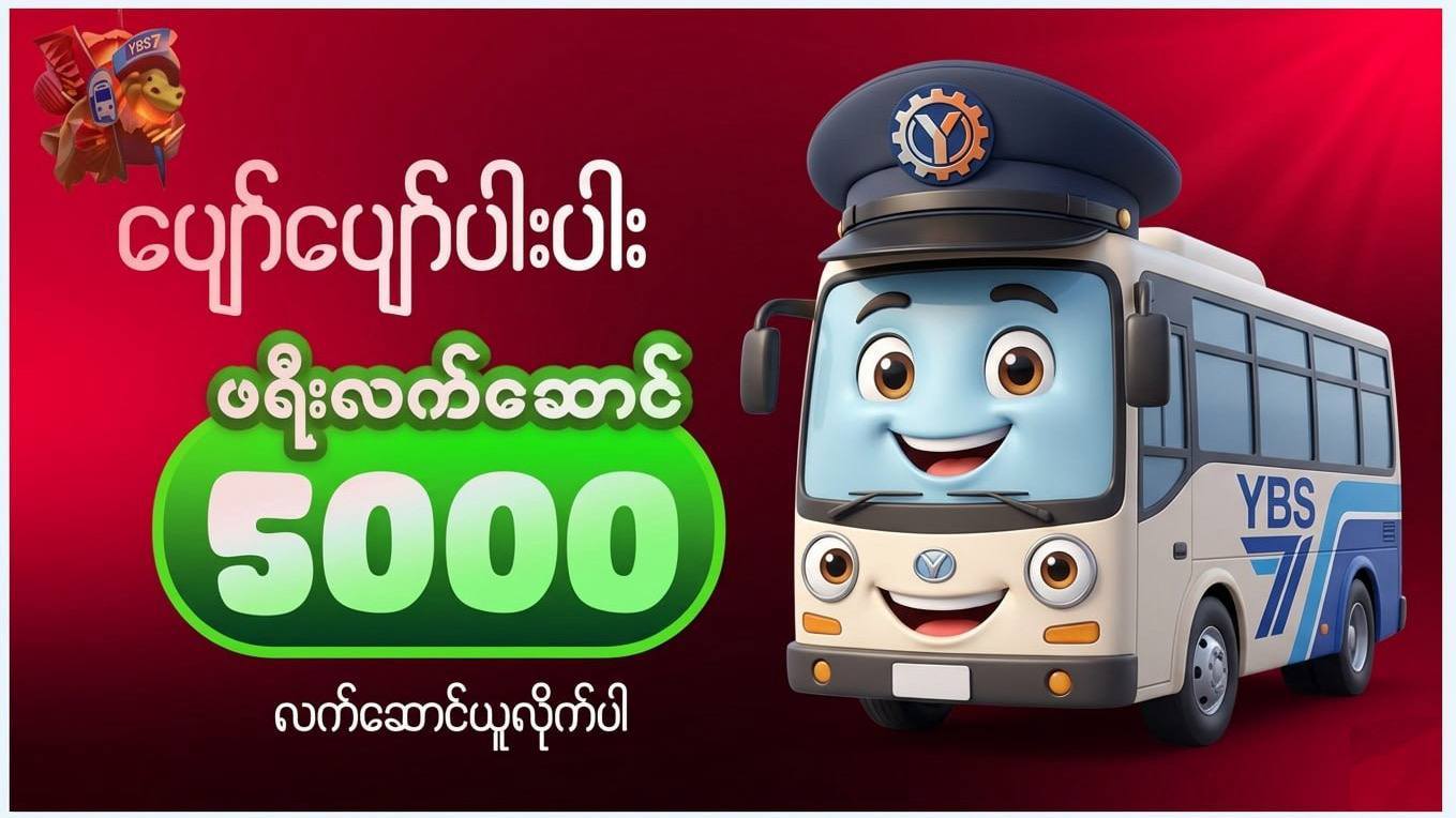 YBS7bot
