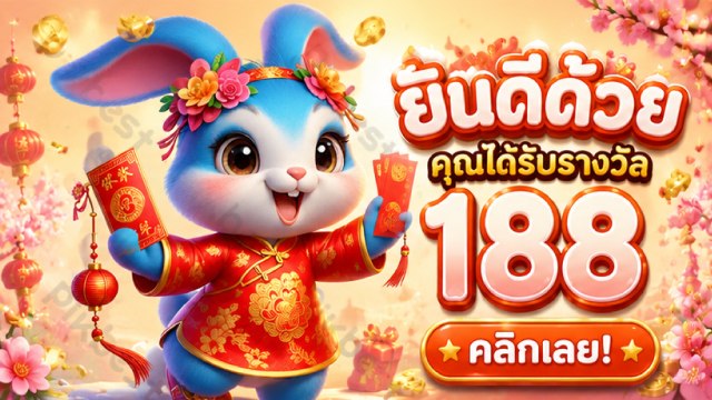 🔥คาสิโนออนไลน์ยอดนิยม อันดับ1 ในไทย