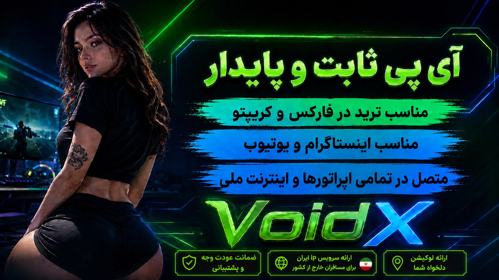 VoidX - V2Ray OpenVPN
