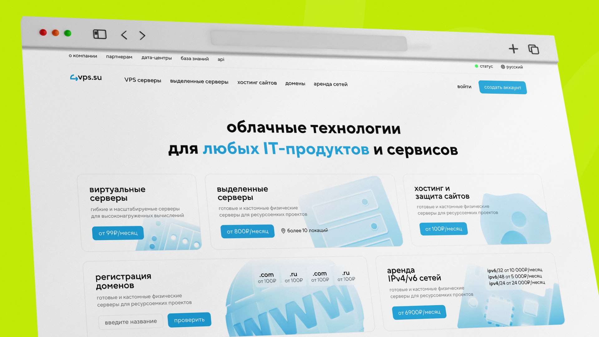 vasilyev - дизайн и разработка
