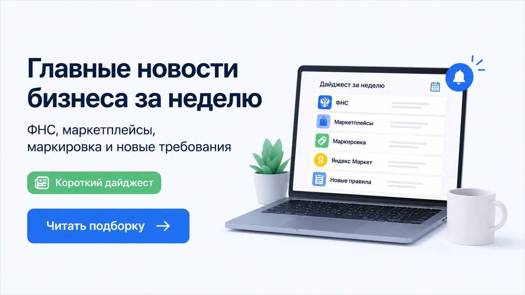 МойСклад | Блог для малого бизнеса