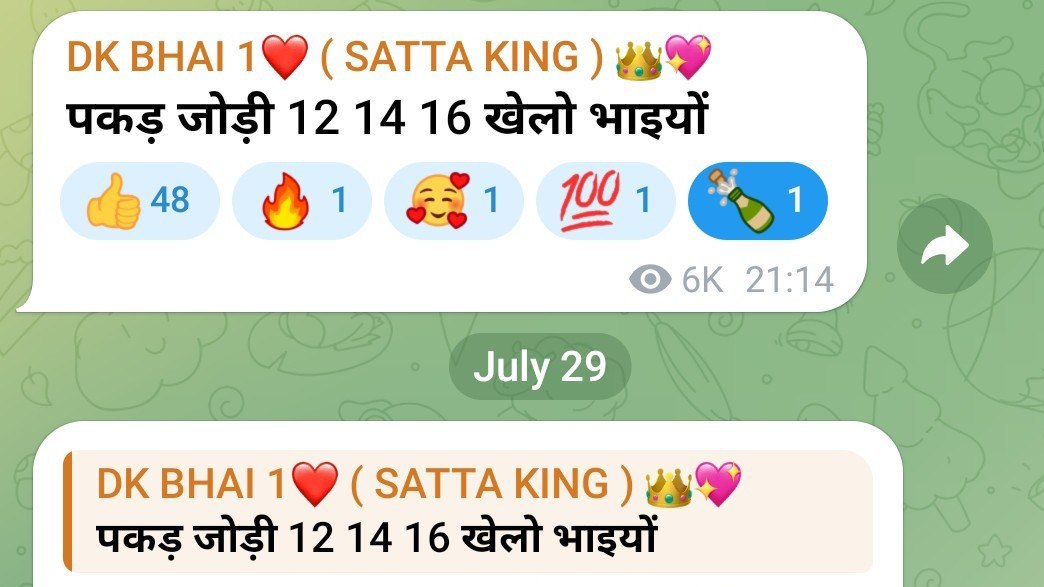DK BHAI 1❤️ ( SATTA KING ) 👑💖