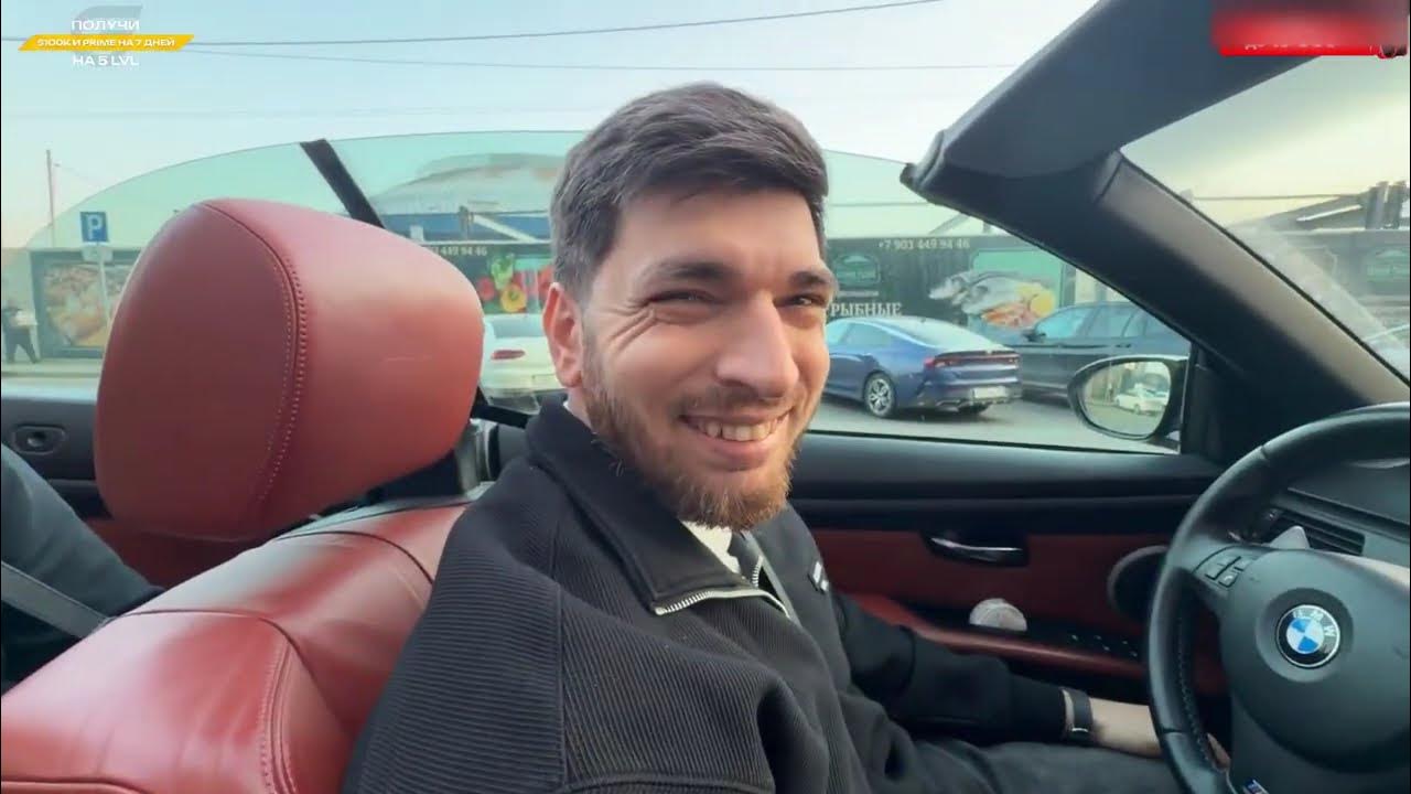 СТРИМЕРСКИЙ