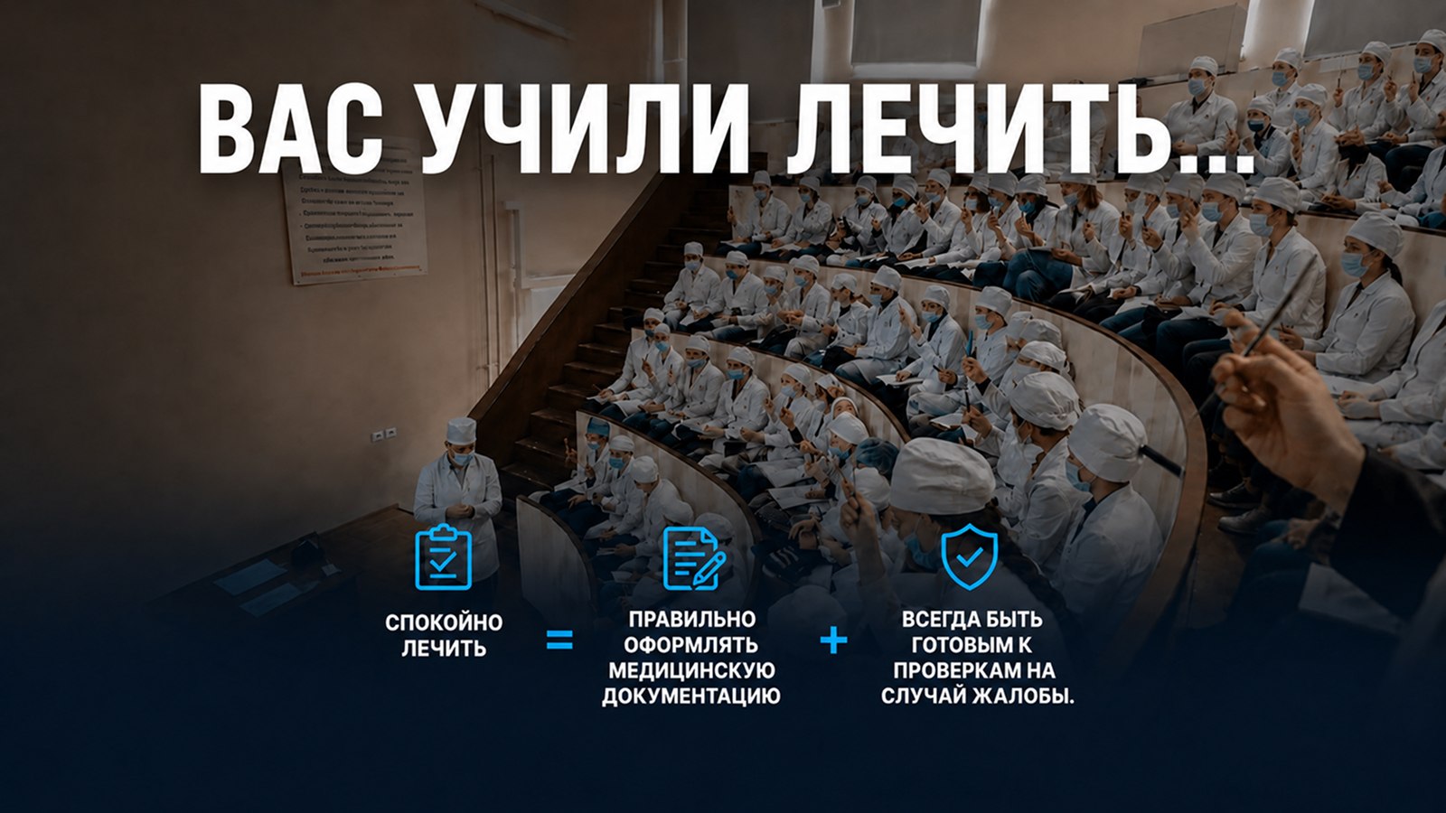 Мед Проверки Комлева Анастасия