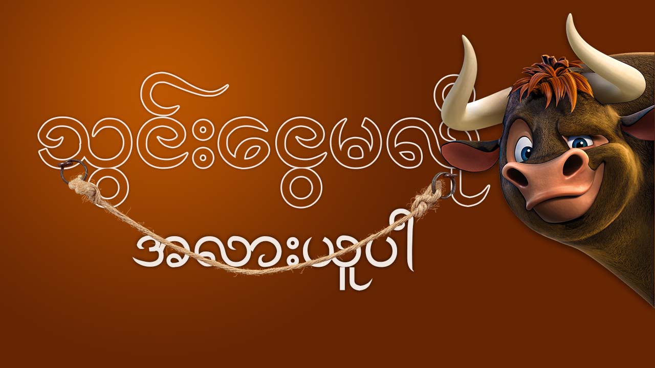 MGL_888
