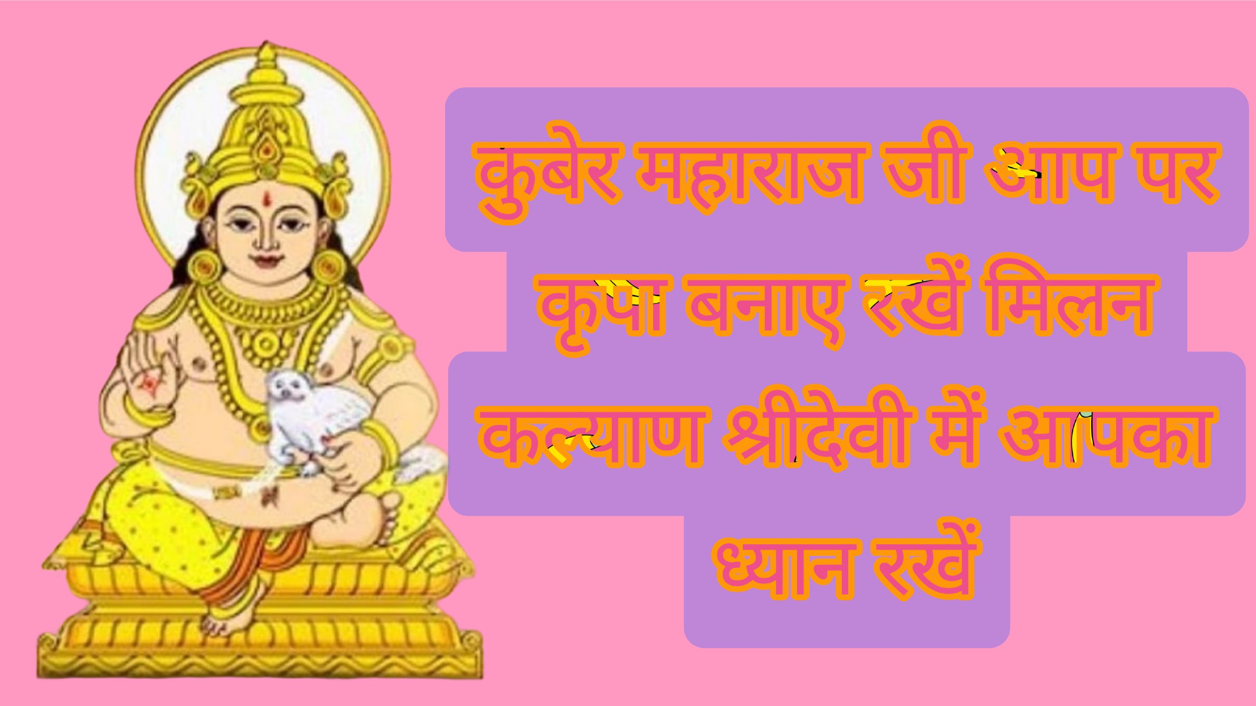 MATKA MASTER