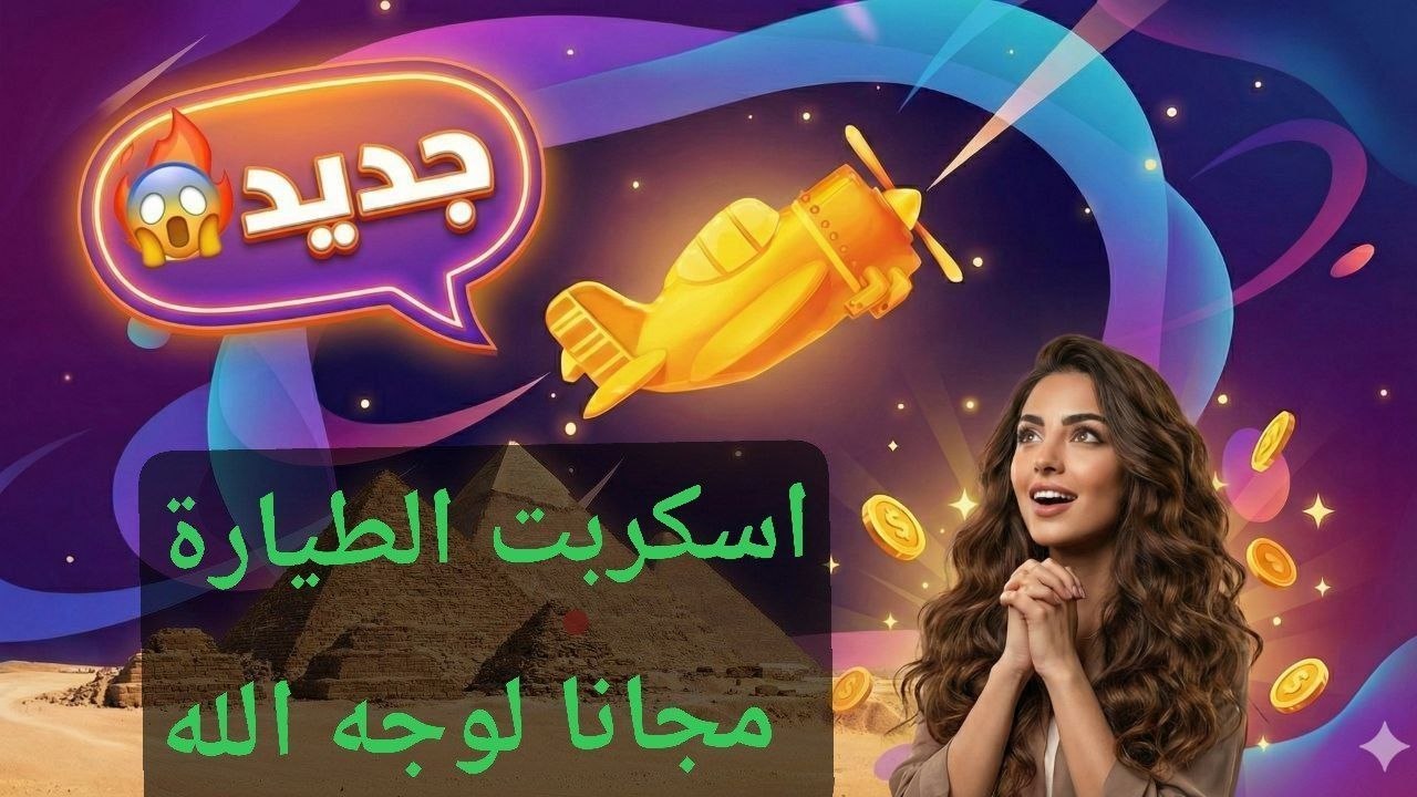 ألا تَحْزَن🦋