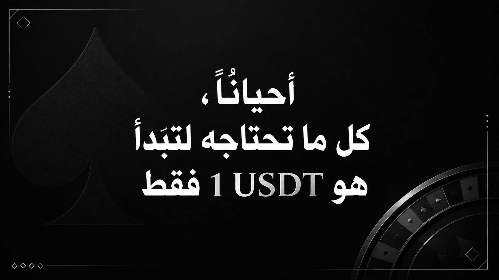 كنز الألعاب