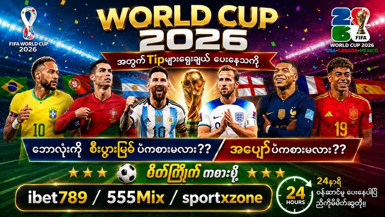 𝑵𝒂𝒚 𝑳𝒊𝒏 𝑻𝒉𝒊𝒕(သရဝဏ်)