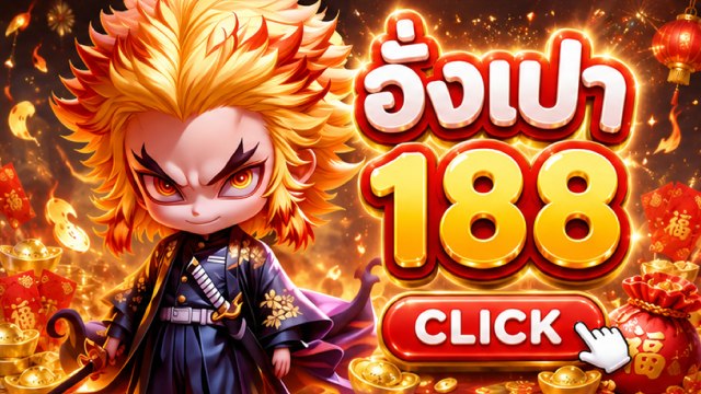 🇹🇭THB.CASINO-คาสิโนที่คู่ควรเล่นที่สุดในไทย