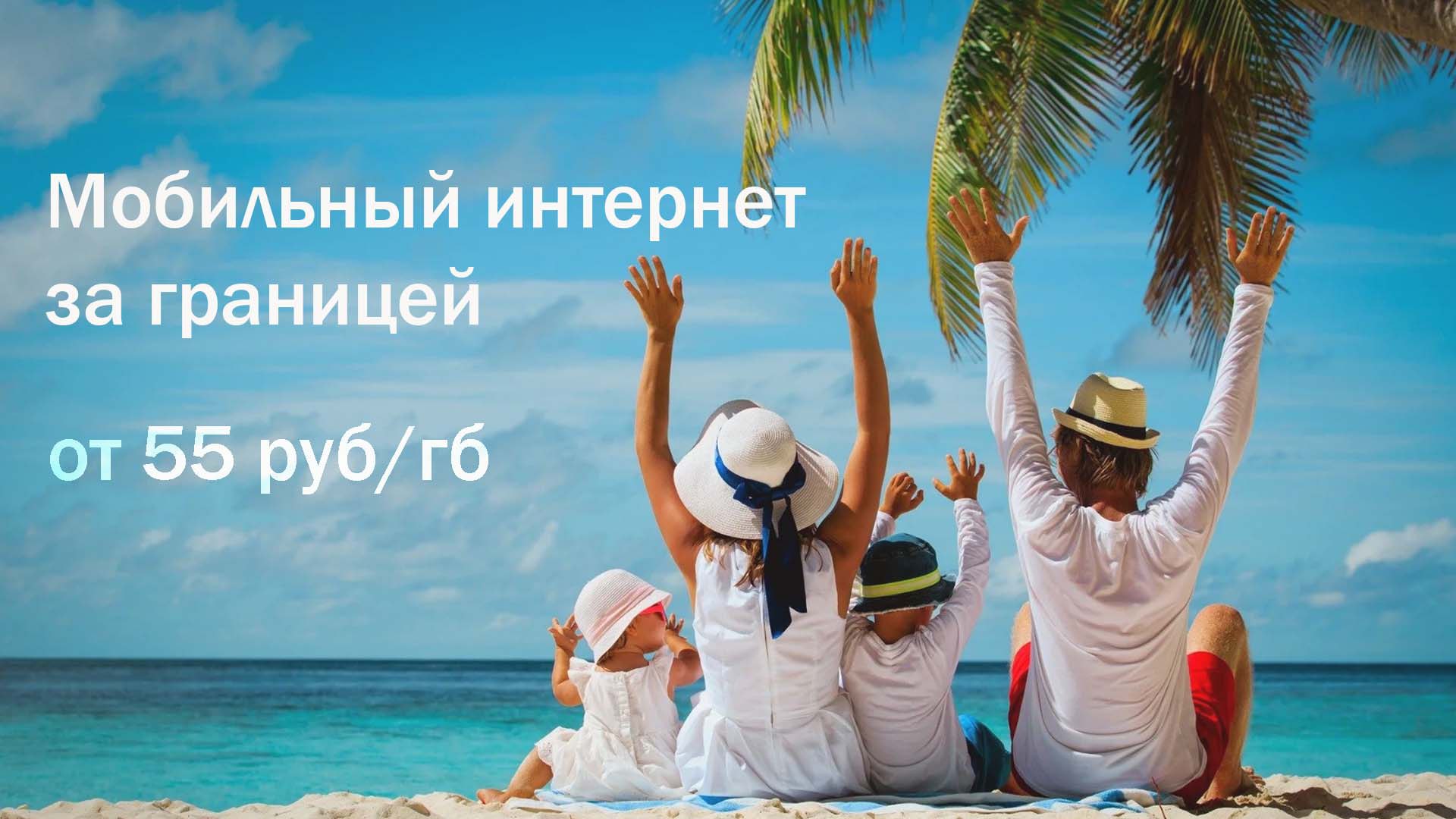 SimKeep.ru | Симкип
