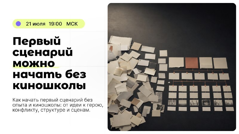 Т.О.В. | ToneOfVoice