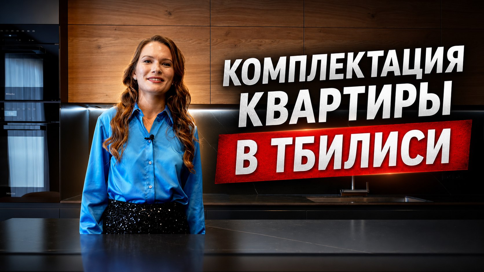 Мебель из Китая