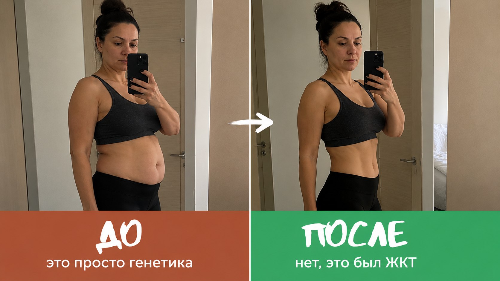 10 скрытых причин, почему вес не уходит