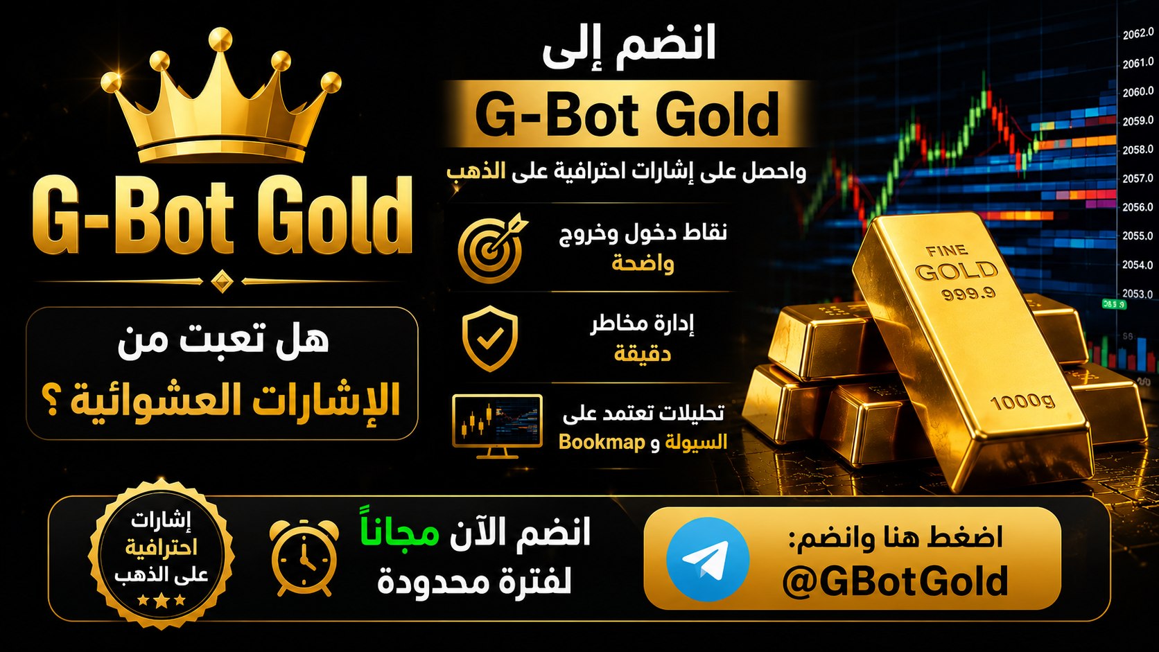 G-Bot Trading