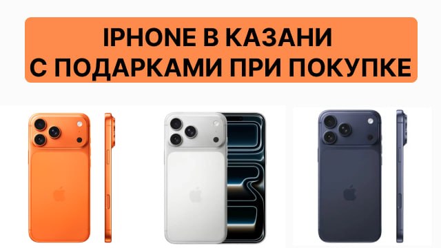 АППЛЕС116📲APPLES116