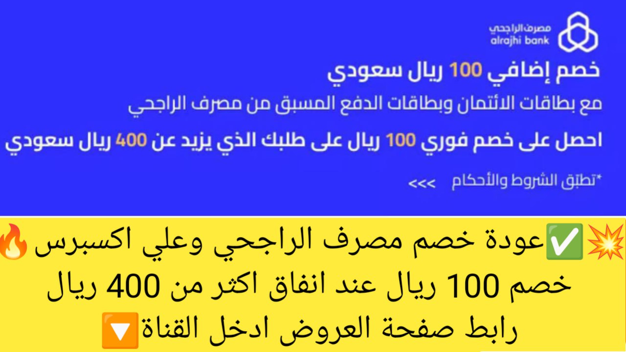 علي اكسبريس الخليج
