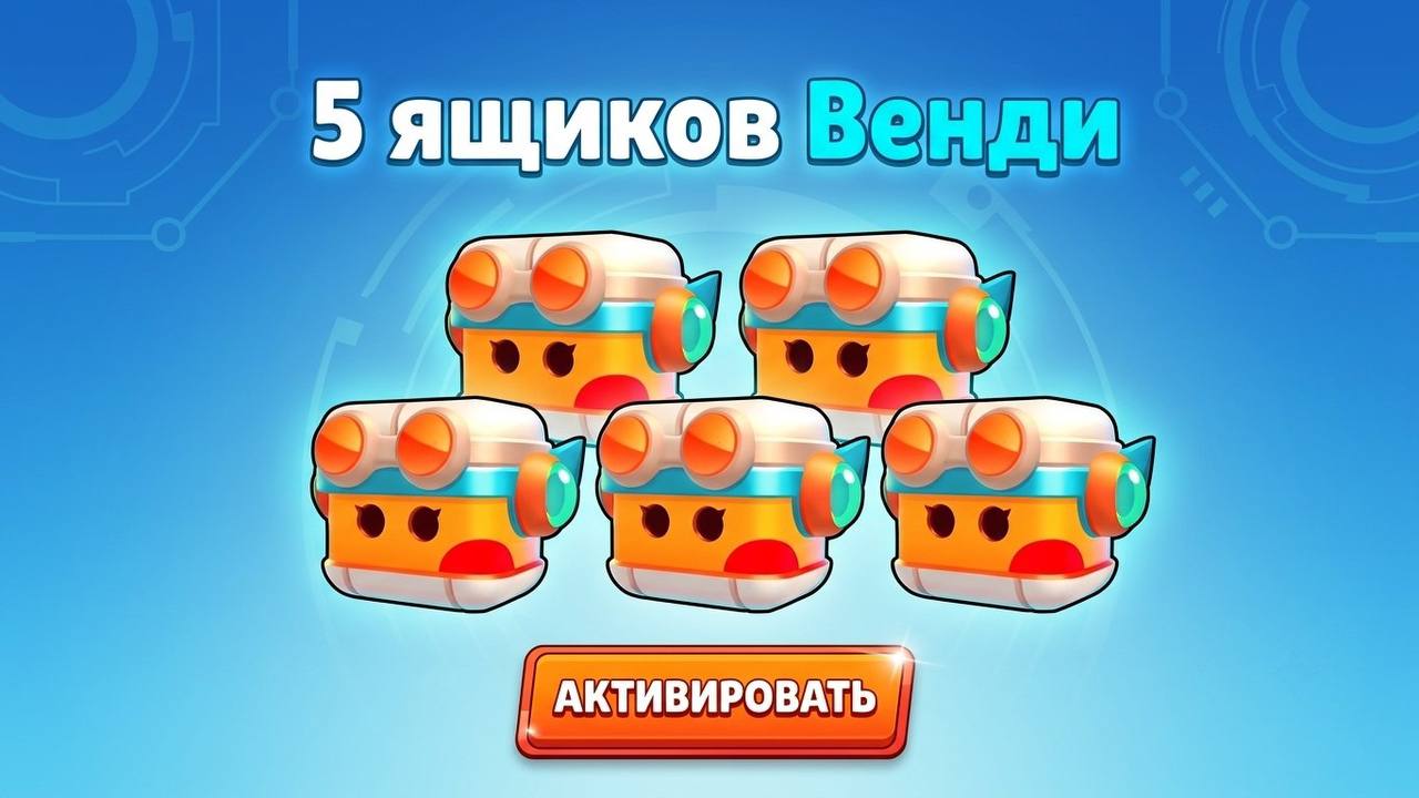 Supercell Info