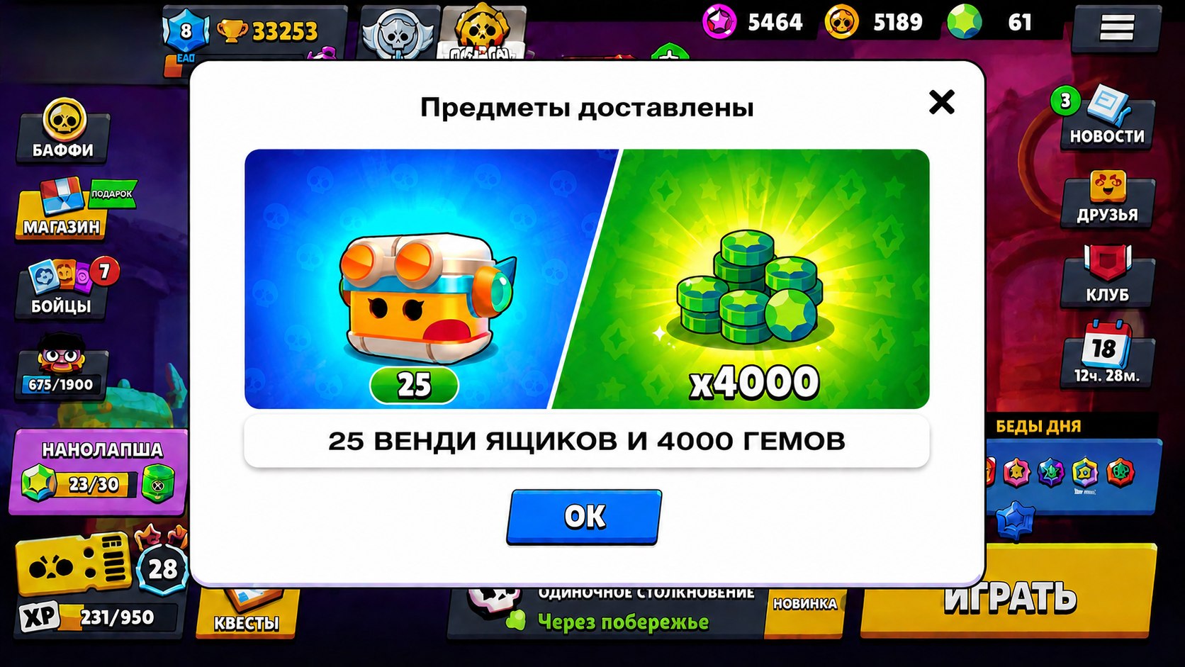 Haos Codes