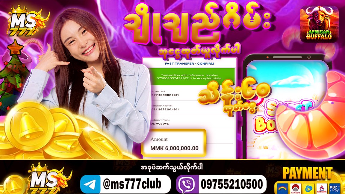 MS777 Official Slot
