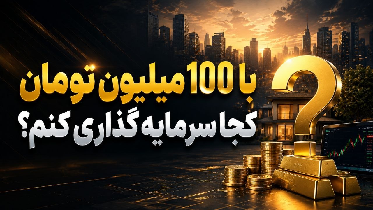 دلارکس در آمد دلاری | Dollarex