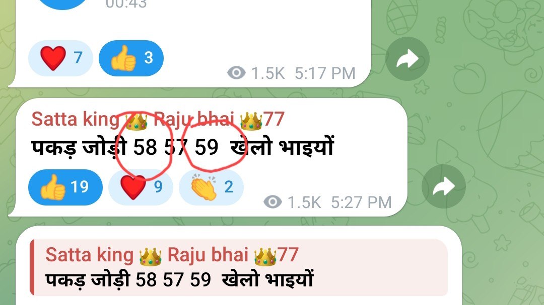Satta king 👑 Raju bhai 👑77