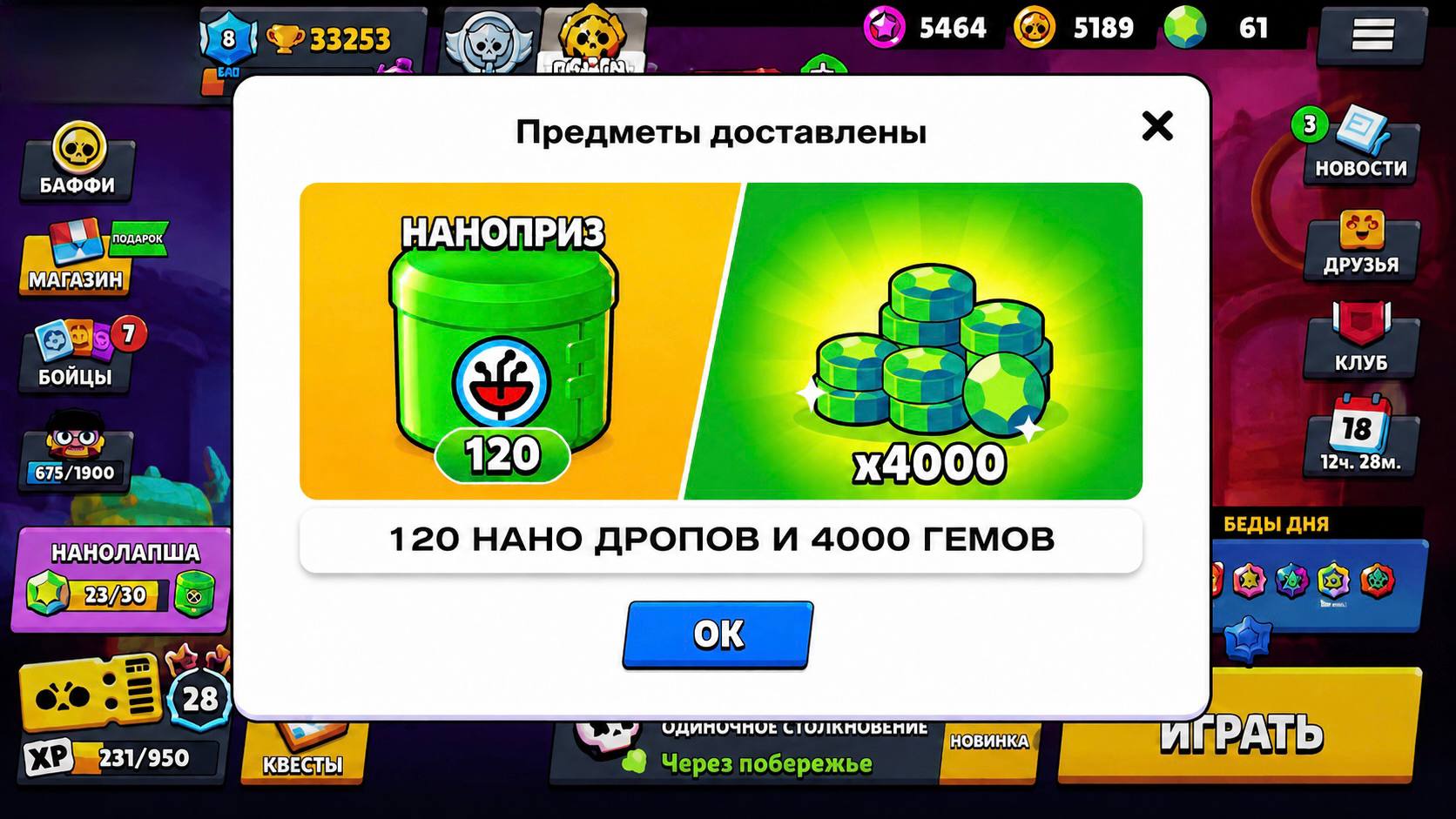 Haos Codes