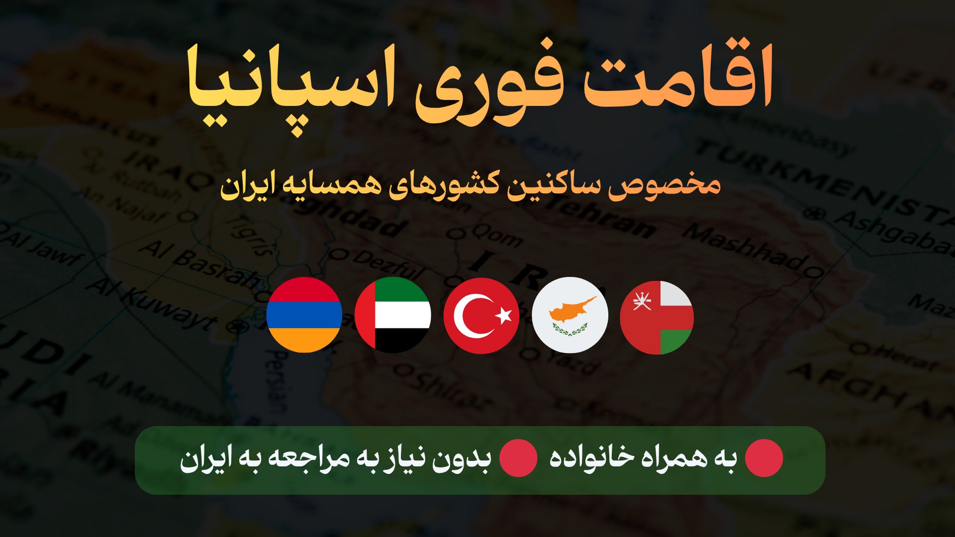 🇪🇸 Applyman | مهاجرت به اسپانیا 🇪🇸