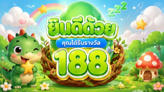 🔥คาสิโนออนไลน์ยอดนิยม อันดับ1 ในไทย