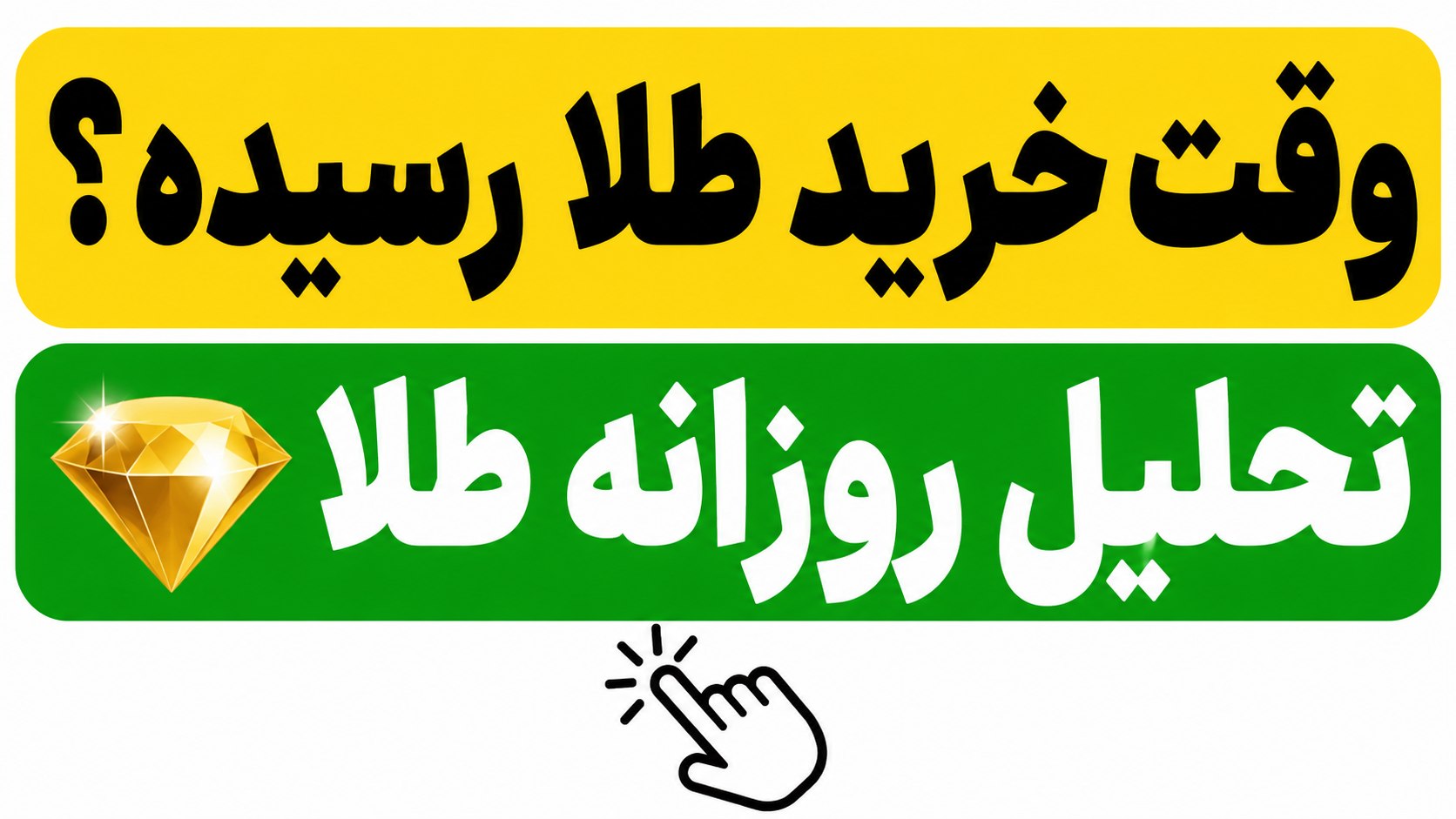 KAYA Gold Forex | سیگنال فارکس طلا