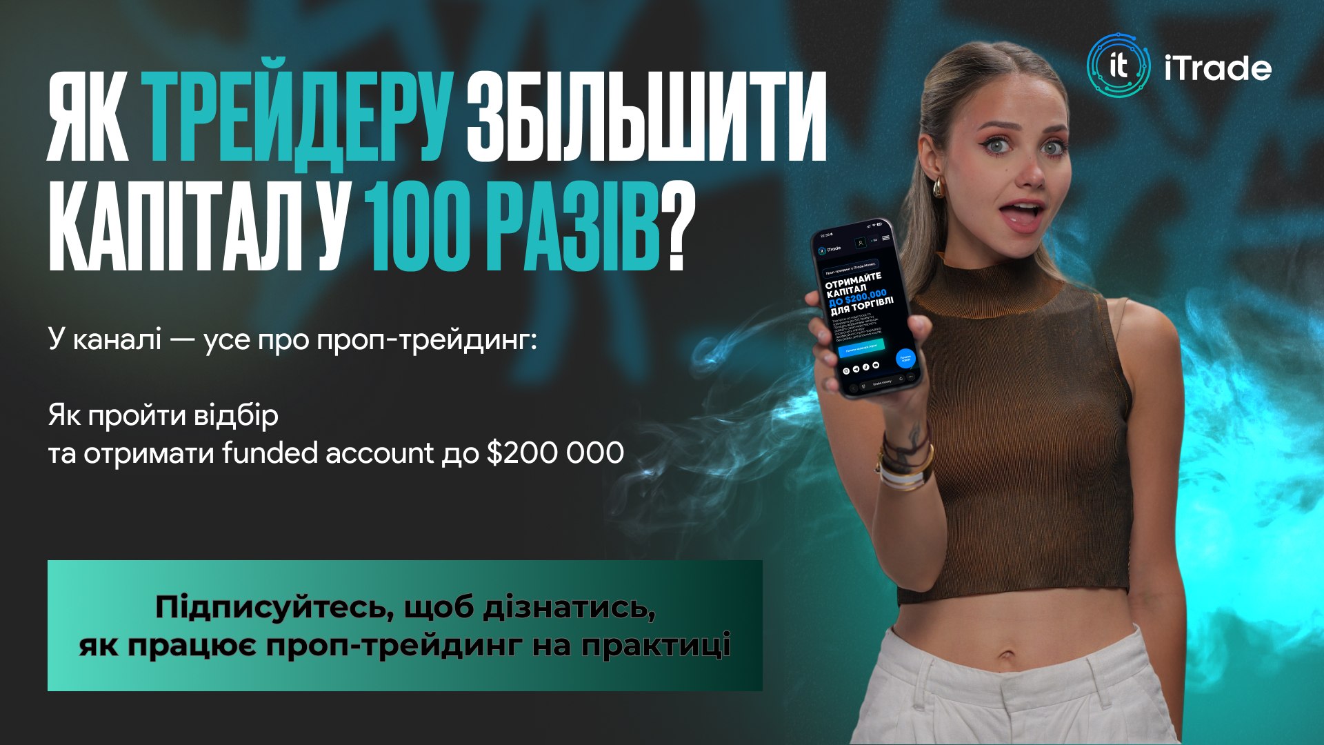 iTrade PROP