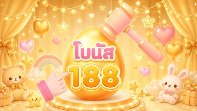 🇹🇭THB.CASINO-คาสิโนที่คู่ควรเล่นที่สุดในไทย