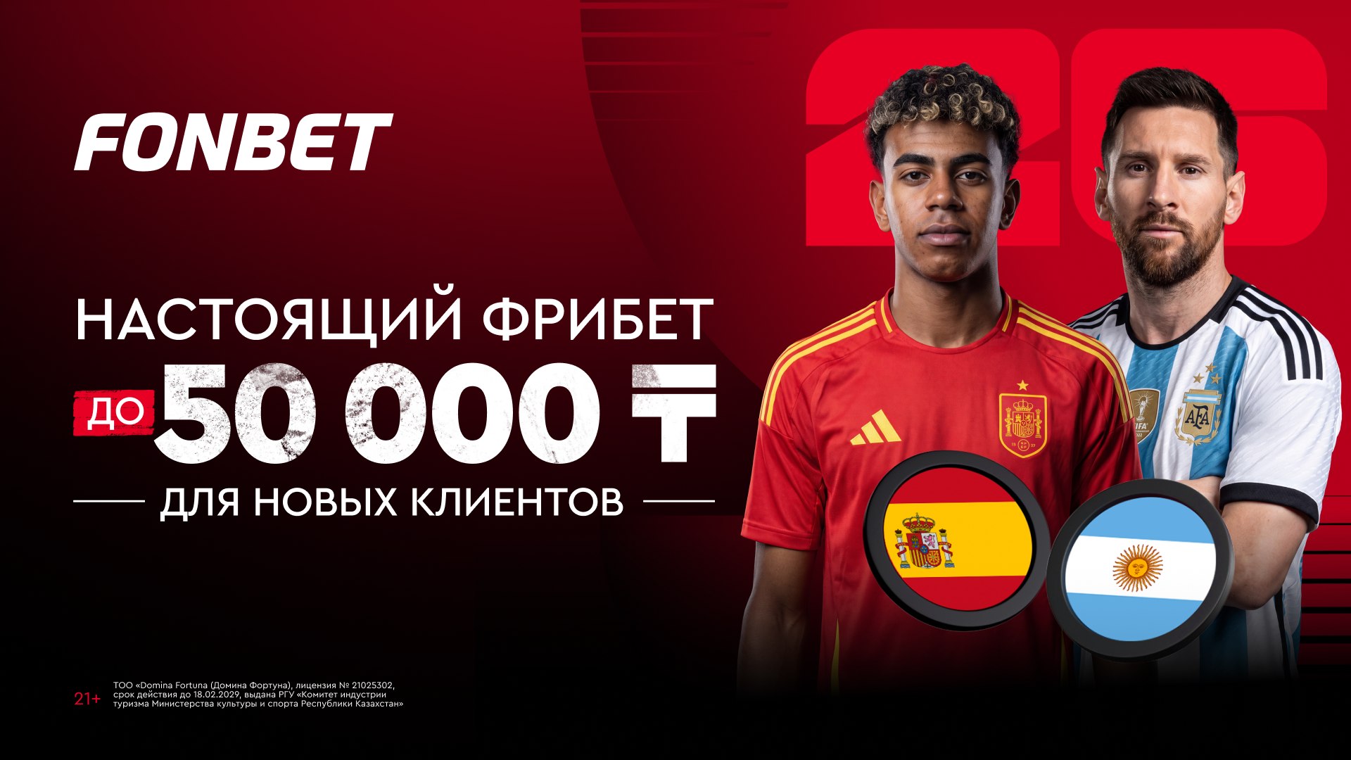 1️⃣0️⃣0️⃣0️⃣0️⃣₸ за регистрацию👇