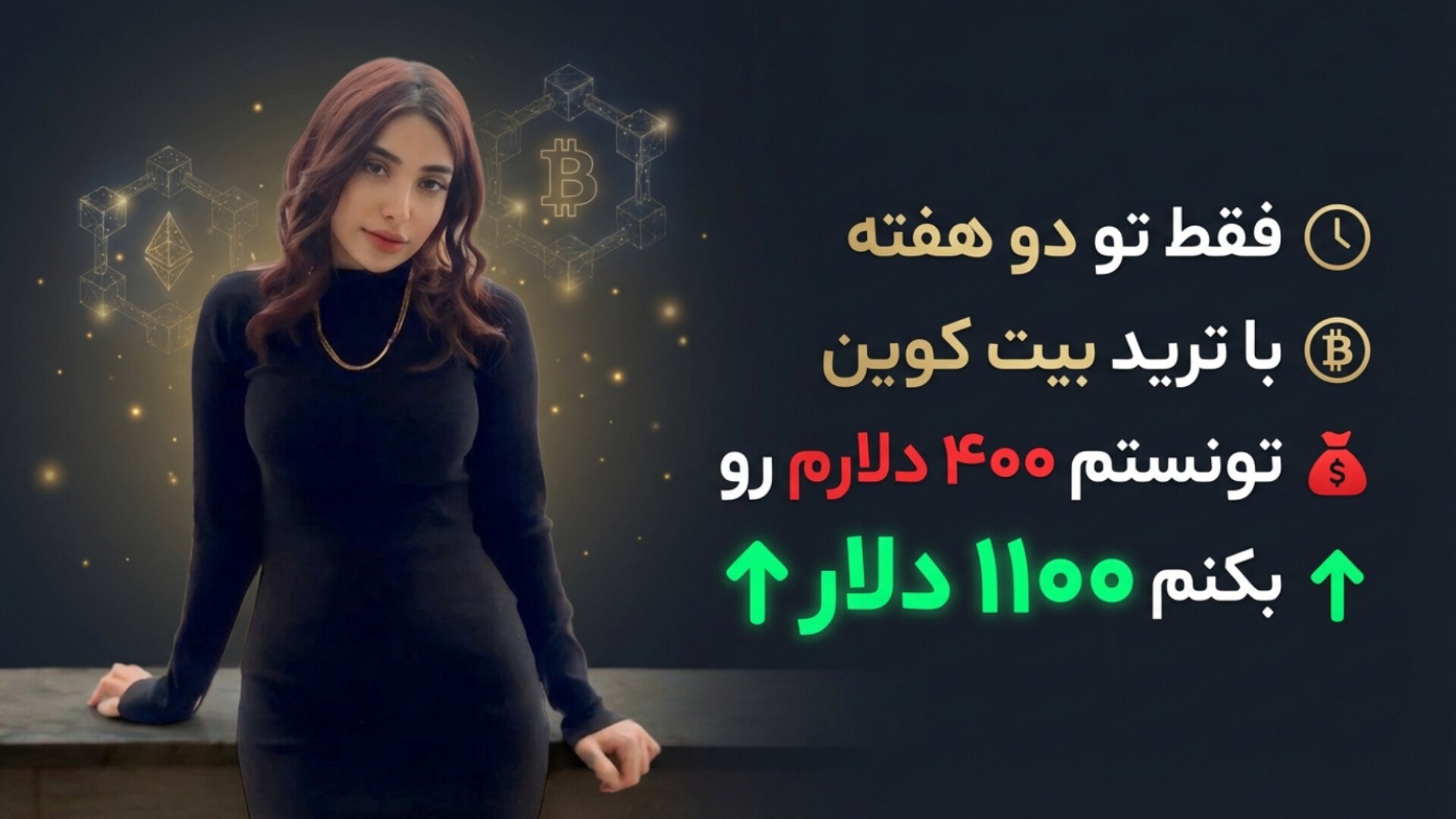 سیگنال(vip) کریپتو و فارکس
