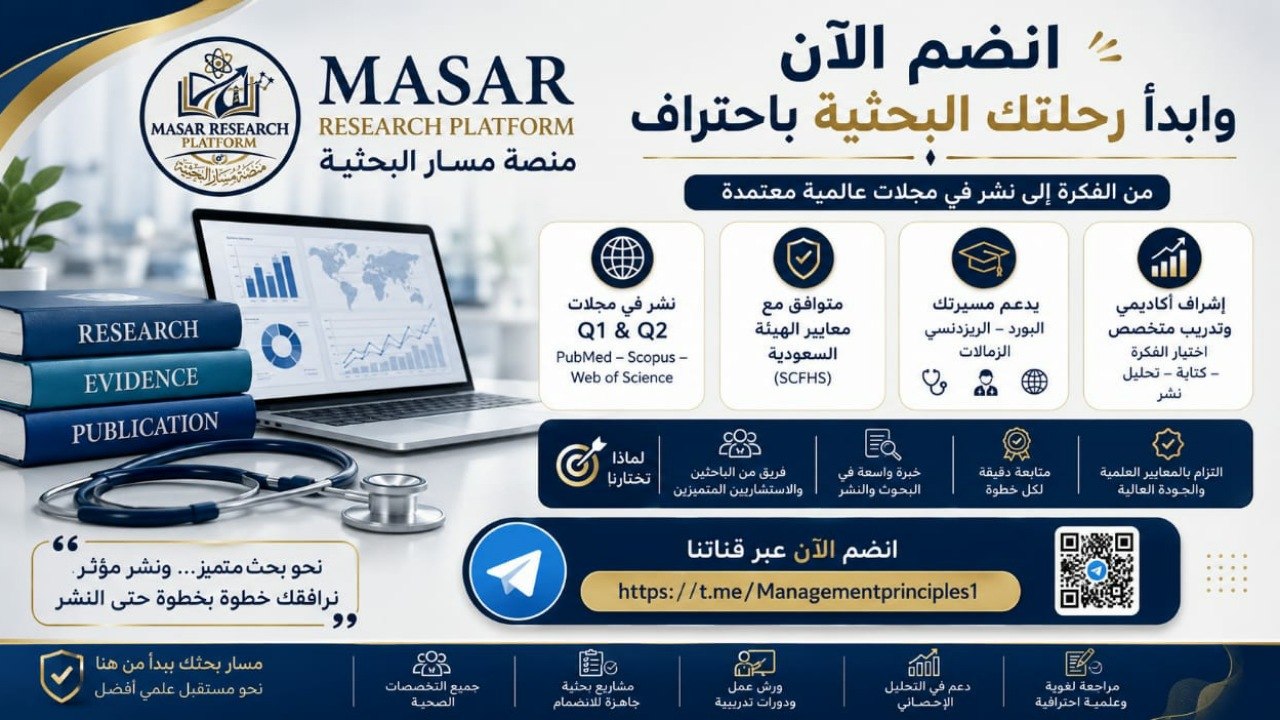 MedicalResearchOpportunities