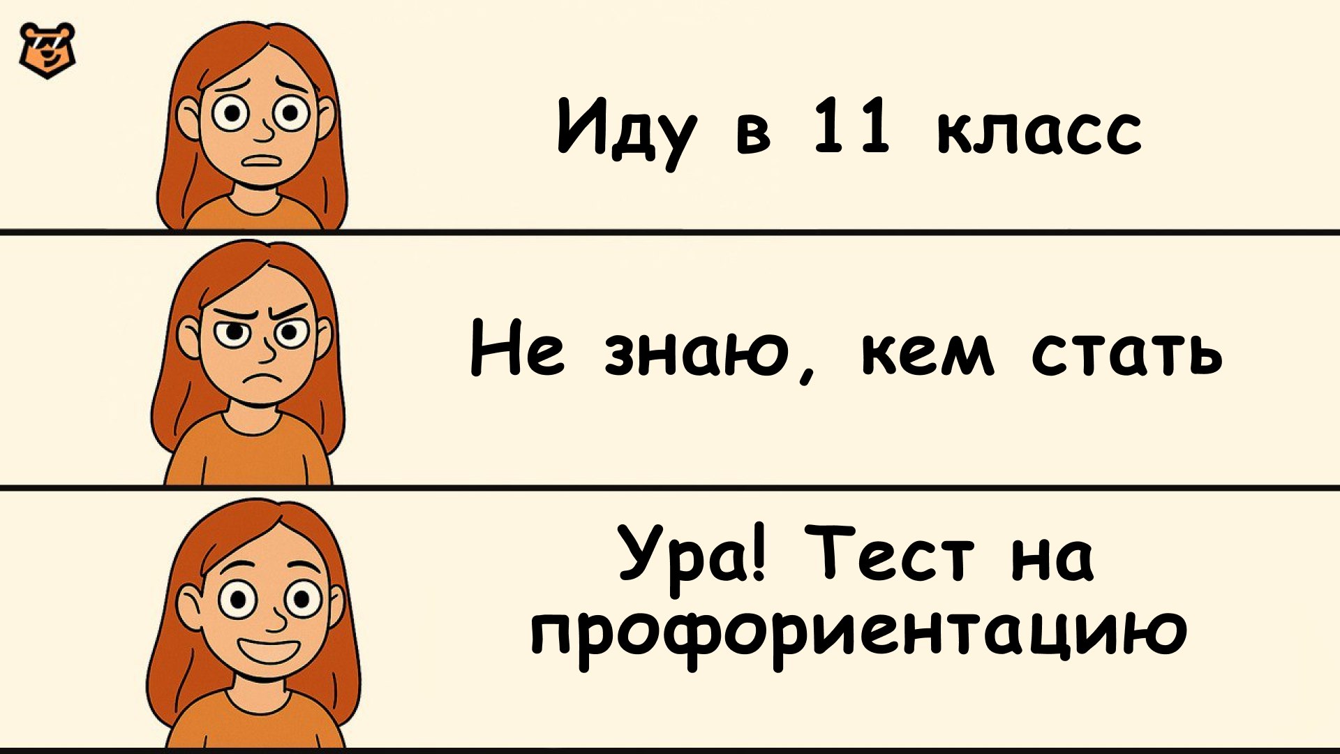 Умскул | Подготовка к ОГЭ и ЕГЭ